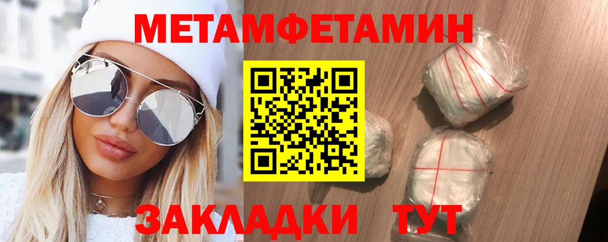 АМФ VHQ Тайшет
