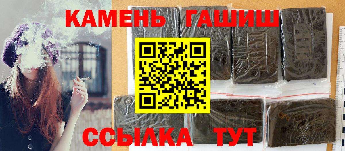 ГАШИШ AMNESIA HAZE  Гашиш Cannabis  Тайшет  Вход с VPN 