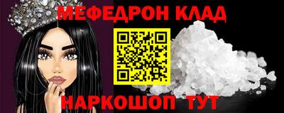 наркотики Братск