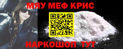эйфоретик Брянск