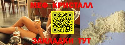 эйфоретик Брянск