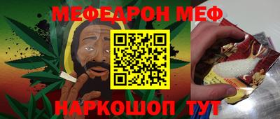 кокс Боровичи
