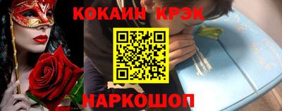 кокс Боровичи