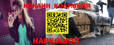наркотики Братск