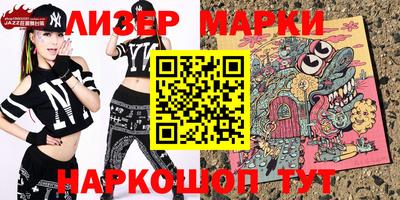эйфоретик Брянск