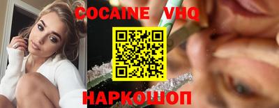 эйфоретик Брянск
