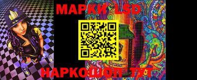 наркотики Братск