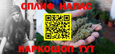 наркотики Братск