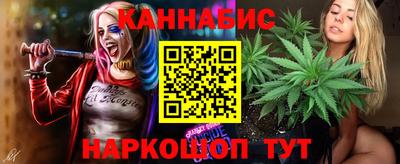 наркотики Братск