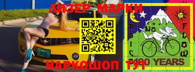 кокс Боровичи