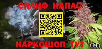 кокс Боровичи