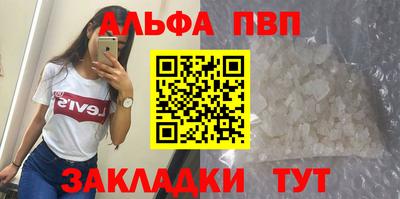 кокс Боровичи