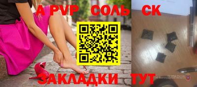 меф VHQ Владивосток