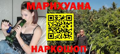 наркотики Братск