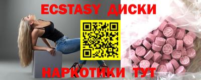 кокс Боровичи