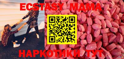 наркотики Братск