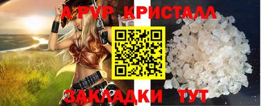 эйфоретик Брянск