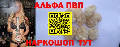эйфоретик Брянск