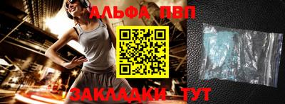 эйфоретик Брянск