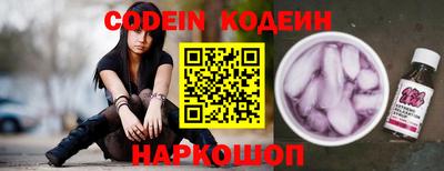 наркотики Братск