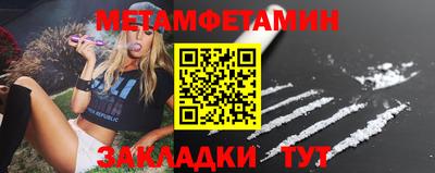 кокс Боровичи