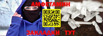 эйфоретик Брянск