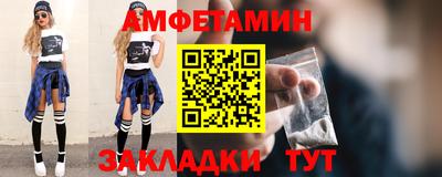 меф VHQ Владивосток