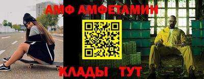 кокс Боровичи