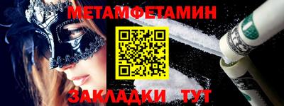 кокс Боровичи