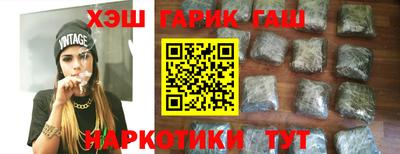 наркотики Братск