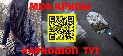 эйфоретик Брянск