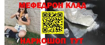 эйфоретик Брянск