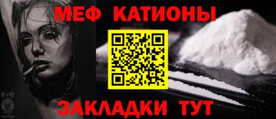 кокс Боровичи