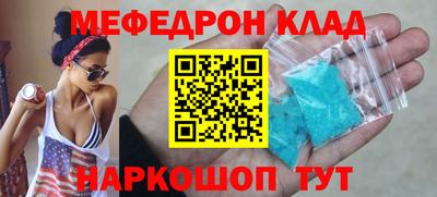 наркотики Братск