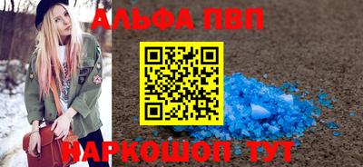 эйфоретик Брянск