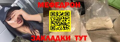 эйфоретик Брянск