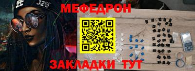 кокс Боровичи