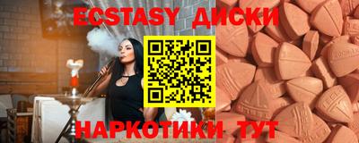 наркотики Братск