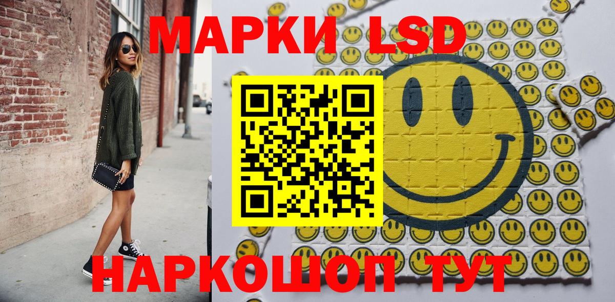 Тайшет  Марки 25I-NBOMe 1,5мг  Вход с VPN 