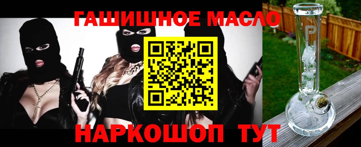 Дистиллят ТГК Wax  Вход с VPN  Тайшет  Дистиллят ТГК Wax 