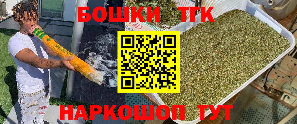 МАРИХУАНА ГИДРОПОН Тайшет